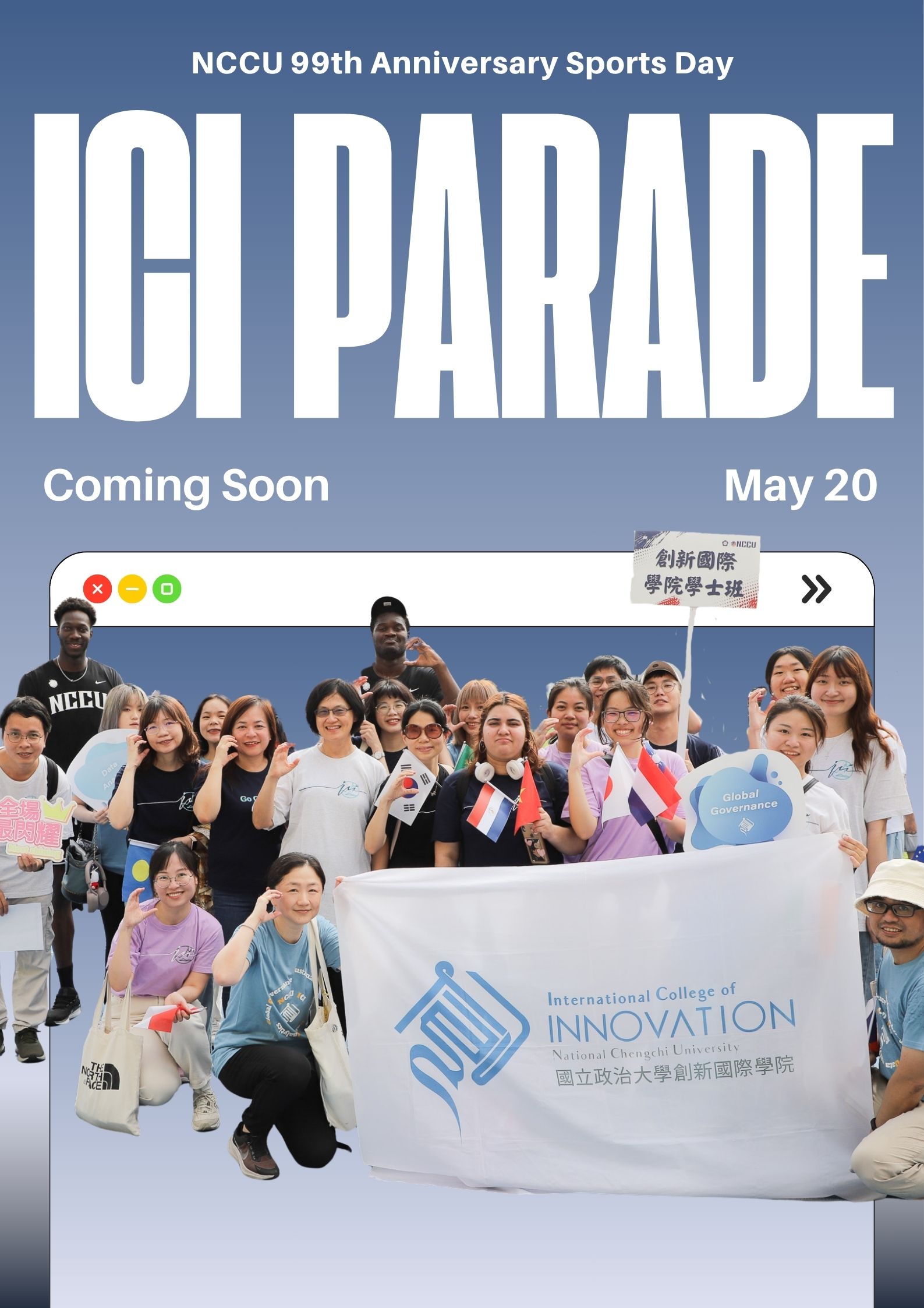 NCCU 99th Anniversary Sports Day – ICI Parade